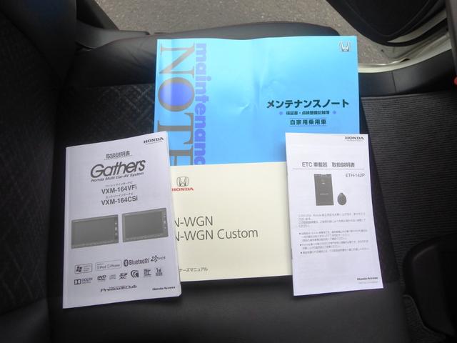 G・ターボパッケージ 禁煙車 ナビフルセグTV後カメラ DVD ブルートゥース ETC Pスタート HID フォグ アルミ 衝突軽減ブレーキ(28枚目)