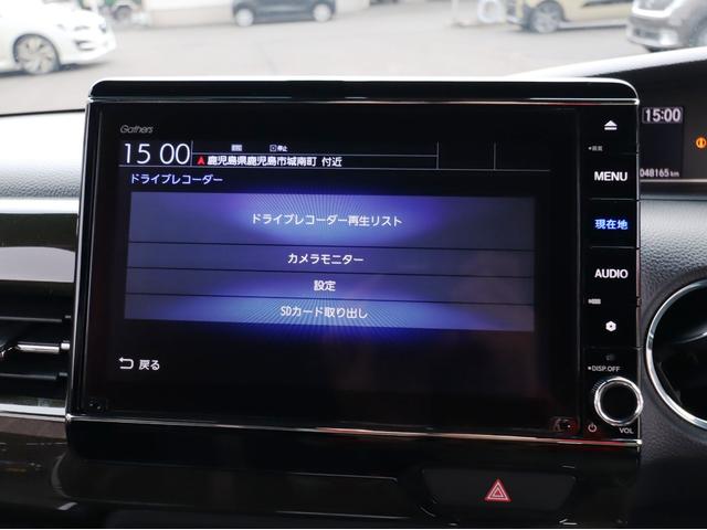 G・Lターボホンダセンシング ターボ 衝突軽減 レーンアラート 純正8ナビTV後カメラBT 純正ドラレコ 両電スラ シートヒーター LEDライト LEDフォグ(28枚目)