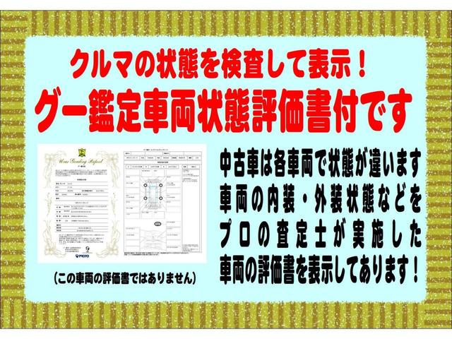 Ｇ・Ｌホンダセンシング　両側電動スライド　純正ナビフルセグＴＶ後カメラＢＴ　ＥＴＣ　ＬＥＤライト　ＬＥＤフォグ　アルミ　衝突軽減　バッテリー＆タイヤ４本新品(58枚目)