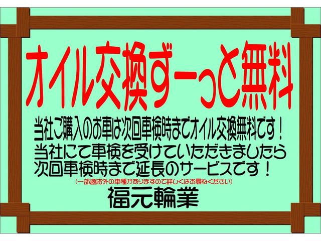 Ｇ・Ｌホンダセンシング　両側電動スライド　純正ナビフルセグＴＶ後カメラＢＴ　ＥＴＣ　ＬＥＤライト　ＬＥＤフォグ　アルミ　衝突軽減　バッテリー＆タイヤ４本新品(59枚目)