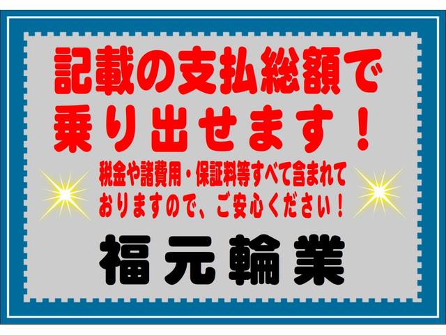 Ｇメイクアップリミテッド　ＳＡＩＩＩ　ナビフルセグＴＶ全周囲カメラＢＴ　前後ドラレコ　ＥＴＣ　両側電スラ　ＬＥＤライト　ＬＥＤフォグ　バッテリー＆タイヤ４本新品(2枚目)