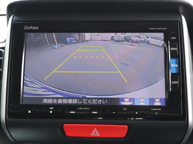 Ｎ－ＢＯＸカスタム Ｇ・Ｌパッケージ　両側電動スライド　ナビフルセグＴＶ後カメラＢＴ　ＥＴＣ　Ｐスタート　リアシートスライド　ＨＩＤ　フォグ　アルミ　タイヤ４本＆バッテリー新品（13枚目）