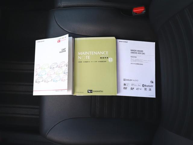 キャスト スタイルＧ　プライムコレクション　ＳＡＩＩＩ　ナビＴＶ後カメラＢＴ　ＥＴＣ　Ｐスタート　ハーフレザー　シートヒーター　ＬＥＤライト＆フォグ　バッテリー新品（64枚目）