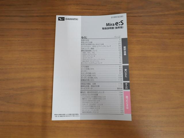 ミライース X SAIII ナビフルセグTV後カメラBT ETC キーレス LEDライト 前後パーキングセンサー 電動格納ドアミラー タイヤ4本&バッテリー新品(51枚目)