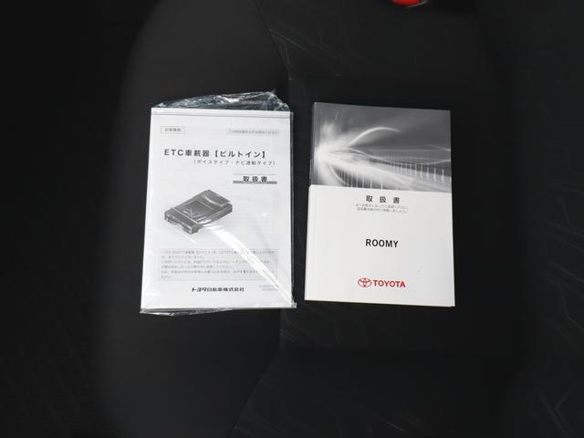 ルーミー カスタムG ナビフルセグTV後カメラBT DVD CD録音 ETC Pスタート 両電スラ ステアリモコン オートクルーズ LEDライト&フォグ アルミ(60枚目)