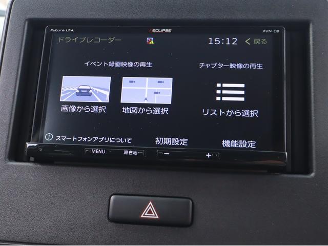 ワゴンＲ ハイブリッドＦＺ　リミテッド　ナビフルセグＴＶ全周囲カメラＢＴ　ドラレコ　Ｐスタート　ステアリモコン　シートヒーター　ＬＥＤライト　アルミ　バッテリー新品（30枚目）