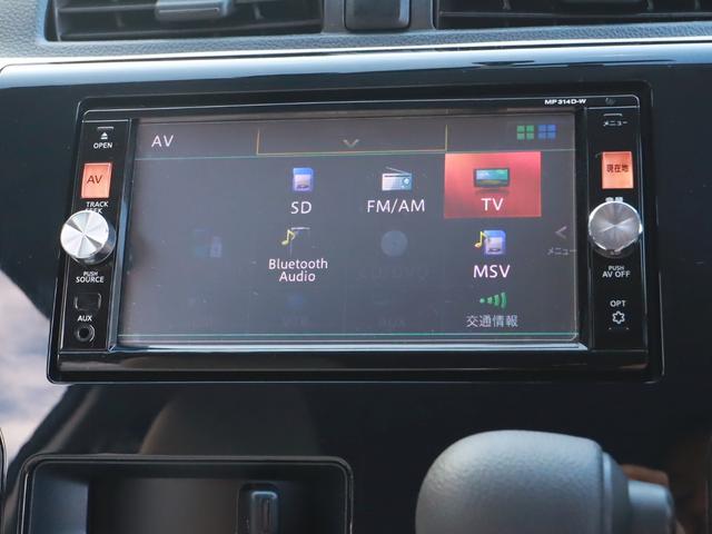 デイズ Ｊ　ナビフルセグＴＶ　ブルートゥース　ＤＶＤ　ＣＤ録音　ＵＳＢ　ケンウッド製ドライブレコーダー　ＥＴＣ　キーレス　自動格納ドアミラー　バッテリー新品（28枚目）