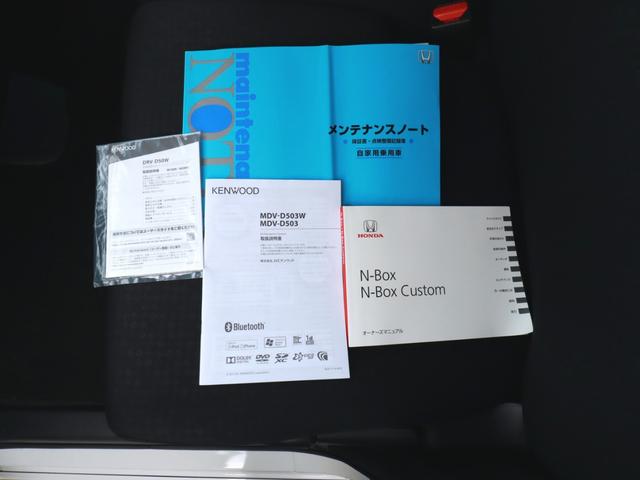 Ｎ－ＢＯＸカスタム Ｇ・Ｌパッケージ　ナビフルセグＴＶ後カメラＢＴ　ドラレコ前後　ＥＴＣ　Ｐスタート　ステアリモコン　電動スライド　ＨＩＤライト　フォグ　タイヤ４本新品（61枚目）