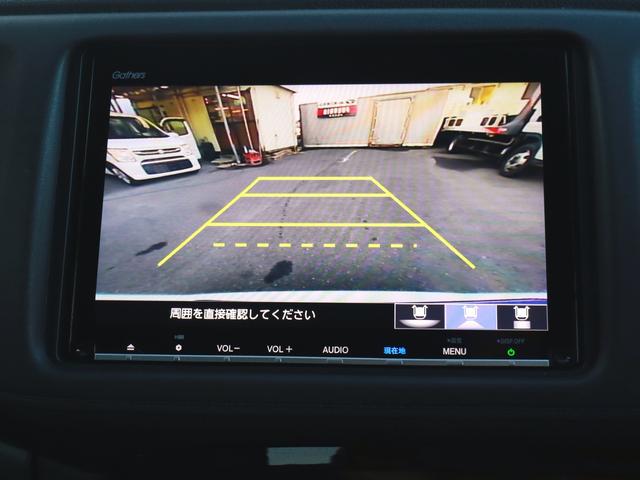 ヴェゼル ハイブリッドZ・ホンダセンシング 8インチナビTV後カメラBT ETC Pスタート パドルシフト レーダークルーズ シートヒーター LEDライト&フォグ(13枚目)