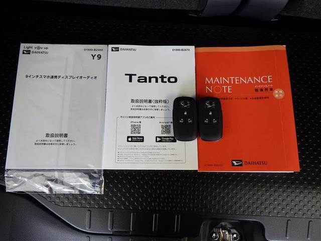 タント カスタムＲＳ　両側パワスライドドア　ＩＳＴＯＰ　地デジフルセグ　ＡＡＣ　ＬＥＤライト　サイドエアバッグ　ＴＶ　キーフリー　セキュリティ　ベンチシート　ＰＷ　アルミホイール　ＡＢＳ　エアバック　ＰＳ　バックモニター付（40枚目）