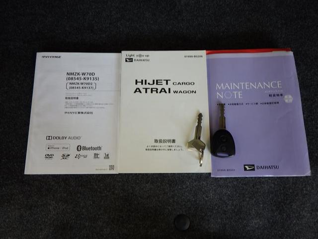 ハイゼットカーゴ クルーズターボ　前席パワーウィンドウ　ダブルエアバック　バックモニター　ＤＶＤ　ＥＴＣ車載器　ＬＥＤライト　地デジＴＶ　キーレスエントリー　運転席エアバッグ　ＡＢＳ　ＡＣ　ドライブレコーダー　パワステ　メモリーナビ（41枚目）