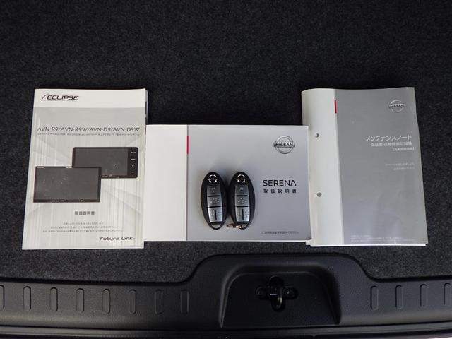 セレナ ハイウェイスター　ＶセレクションＩＩ　バックモニタ　地デジフルセグＴＶ　Ｗエアコン　アイスト　インテリキー　ＬＥＤライト　ＥＴＣ車載器　オートクルーズコントロール　３列シート　ＶＤＣ　ドライブレコーダー　メモリ－ナビ　アルミ　ＴＶナビ（39枚目）