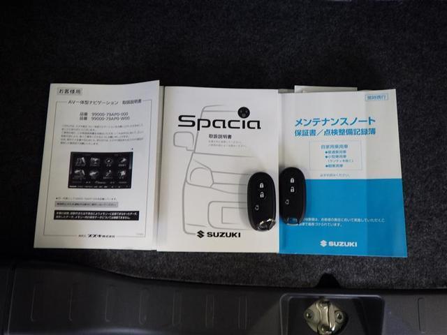 スペーシアカスタム GS 左パワースライド ナビテレビ Sエネチャージ アルミホイール フルセグTV パワステ バックモニター DVD再生 ABS エアコン スマートキー Wエアバック キーフリー パワーウィンドウ ワンオーナ(39枚目)