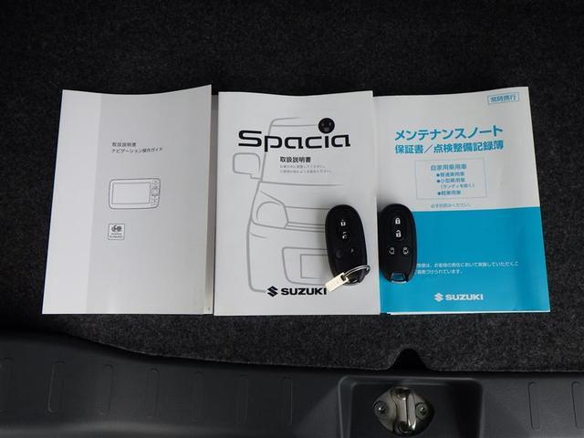 スペーシアカスタム XSリミテッド セキュリティ メモリナビ 助手席エアバッグ Bカメラ ETC車載器 TV&ナビ ワンセグTV スマートキー 横滑り防止機能 AW オートエアコン パワステ ABS ベンチシート パワーウィンドウ(39枚目)