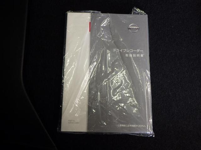 ジューク 15RX Vセレクション AUTOエアコン ワンオ-ナ-車 横滑り防止機能 セキュリティーアラーム パワーウィンドウ AUX スマートエントリー ドラレコ Aストップ アルミホイール WエアB エアバッグ ABS(39枚目)