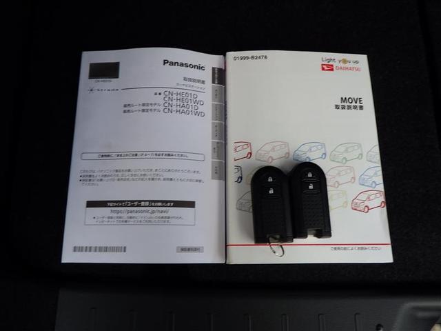 ムーヴ カスタム XリミテッドII SAIII ナビTV LEDヘッド エアバック アルミ スマートキー アイドリングストップ ABS バックカメラ 地デジ オートエアコン 助手席エアバッグ キーフリー パワーステアリング 横滑り防止機能(41枚目)