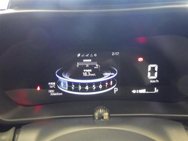 ライズ Z 衝突回避システム メディアプレイヤー接続 スマートキ- リヤカメラ 1オナ アルミホイール エコアイドル LEDライト オートエアコン 横滑り防止機能 キーフリー パワーウインドウ エアバッグ ETC(30枚目)