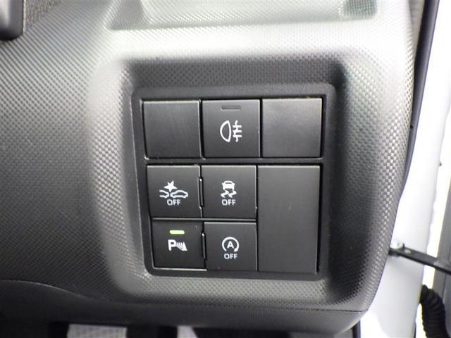 ライズ Z 衝突回避システム メディアプレイヤー接続 スマートキ- リヤカメラ 1オナ アルミホイール エコアイドル LEDライト オートエアコン 横滑り防止機能 キーフリー パワーウインドウ エアバッグ ETC(35枚目)