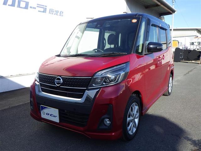 デイズルークス ハイウェイスター X レーダーブレーキサポート パワースライドア iストップ メモリナビ Bカメラ ESC ナビ&TV エアコン ベンチシート ミュージックプレイヤー接続可 イモビライザー ETC LEDライト キーレス(12枚目)