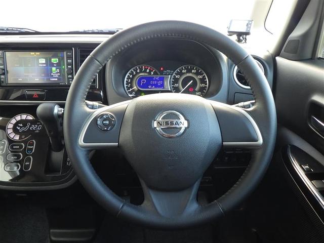 デイズルークス ハイウェイスター X レーダーブレーキサポート パワースライドア iストップ メモリナビ Bカメラ ESC ナビ&TV エアコン ベンチシート ミュージックプレイヤー接続可 イモビライザー ETC LEDライト キーレス(30枚目)