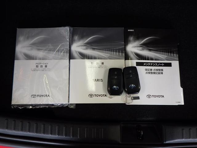 ヤリス ハイブリッドＺ　ＰＣＳ　ＡＷ　Ｂカメラ　ドラレコ付　ナビ付　ＬＥＤランプ　スマキー　ＥＴＣ付き　メディアプレイヤー接続　ＶＳＣ　パワステ　１オナ車　クルコン　カーテンエアバック　キーフリー　ＡＢＳ　イモビ　エアコン（41枚目）