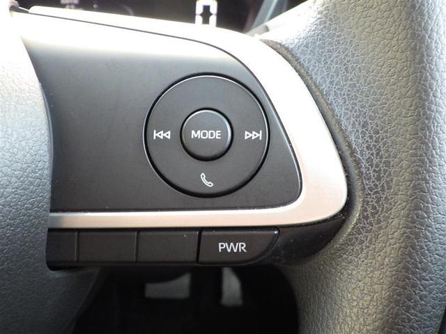 ライズ Ｇ　ＰＷ　点検記録簿　ＬＥＤライト　地デジ　ワンオーナー車　バックモニター　イモビ　横滑り防止機能　エアコン　アイドリングＳＴ　メモリナビ　ＴＶナビ　スマートキー　サイドエアバック　ＡＷ　ＥＴＣ　ＰＳ（33枚目）