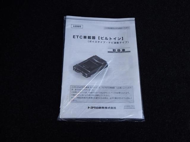 ライズ Ｇ　ＰＷ　点検記録簿　ＬＥＤライト　地デジ　ワンオーナー車　バックモニター　イモビ　横滑り防止機能　エアコン　アイドリングＳＴ　メモリナビ　ＴＶナビ　スマートキー　サイドエアバック　ＡＷ　ＥＴＣ　ＰＳ（40枚目）