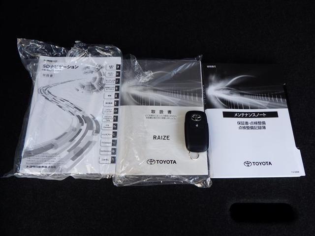 ライズ Ｇ　ＰＷ　点検記録簿　ＬＥＤライト　地デジ　ワンオーナー車　バックモニター　イモビ　横滑り防止機能　エアコン　アイドリングＳＴ　メモリナビ　ＴＶナビ　スマートキー　サイドエアバック　ＡＷ　ＥＴＣ　ＰＳ（41枚目）