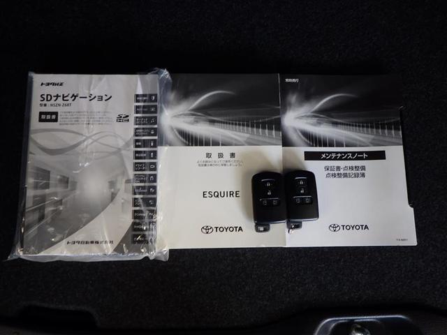 エスクァイア Gi ダブルサンルーフ 両側Pドア 1オナ スマートキーPスタート リアカメラ アイドリングSTOP ETC車載器 オートエアコン イモビライザー オートクルーズコントロール キーレス ナビTV ABS(39枚目)