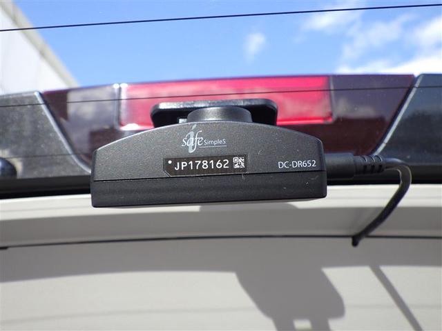 ライズ Ｚ　誤発進抑制機能　エアコン　エアロ　テレビ　スマートキー＆プッシュスタート　地デジＴＶ　ドライブレコーダ　ＶＳＡ　盗難防止装置　ミュージックプレイヤー接続可　アイドリングストップ機能　クルコン　キーレス（38枚目）