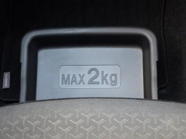 ライズ Z 誤発進抑制機能 エアコン スマートキー&プッシュスタート 地デジTV VSA 盗難防止装置 アイドリングストップ機能 クルコン バックモニター ナビ&TV LEDヘッドライト アルミホイール キーレス(27枚目)