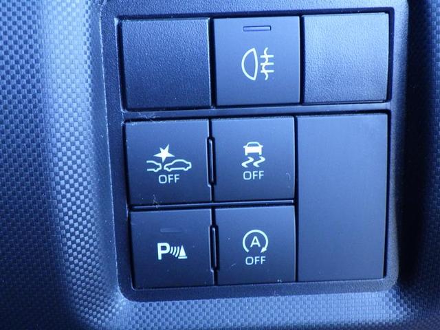 ライズ Z 誤発進抑制機能 エアコン スマートキー&プッシュスタート 地デジTV VSA 盗難防止装置 アイドリングストップ機能 クルコン バックモニター ナビ&TV LEDヘッドライト アルミホイール キーレス(30枚目)