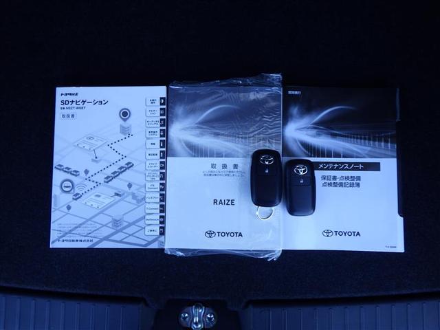 ライズ Z 誤発進抑制機能 エアコン スマートキー&プッシュスタート 地デジTV VSA 盗難防止装置 アイドリングストップ機能 クルコン バックモニター ナビ&TV LEDヘッドライト アルミホイール キーレス(39枚目)