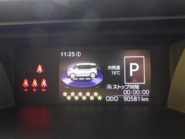 ルーミー カスタムG S 衝突軽減ブレーキシステム 地デジTV スマートキ- 整備記録簿 両側電動D イモビライザー ドラレコ付き LEDライト 1オナ Bモニター パワステ VSC クルコン DVD視聴 ETC ナビTV(31枚目)