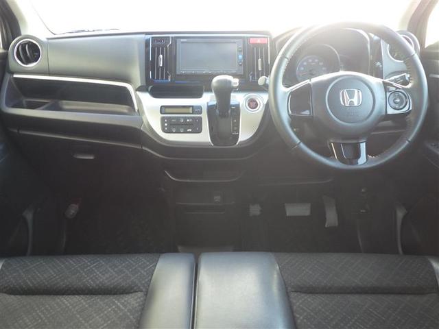 Ｎ－ＷＧＮカスタム Ｇ・Ａパッケージ　ＡＷ　追突被害軽減ブレーキ　フロントベンチシート　Ｒカメ　ＡＵＴＯエアコン　地デジ　助手席エアバック　メモリナビ　ＡＢＳ　パワーウィンドウ　カーテンエアバック　アイドリングストップ　横滑り防止　ＥＴＣ（21枚目）