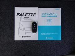 お客様が安心してお車選びをしていただけるように、価格面やお車の説明に心がけております。その他保証延長やお得な点検パックについても遠慮なくお尋ねください。 7