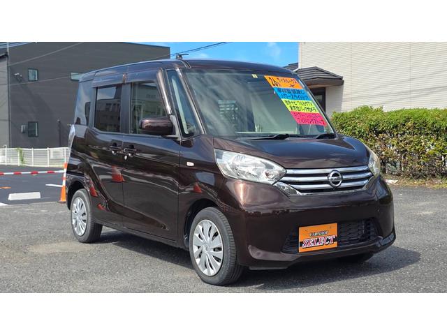デイズルークス Ｘ　ナビフルセグＴＶ　アラウンドビューモニター　パワースライドドア（5枚目）