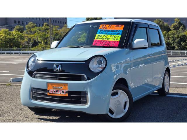 N-ONE スタンダード・L 1オーナー車 純正ナビフルセグTV バックカメラ ETC(9枚目)