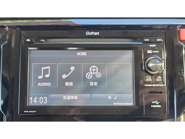 N-WGN G・スタイリッシュパッケージ 純正ディスプレイオーディオ バックカメラ プッシュスタート(16枚目)