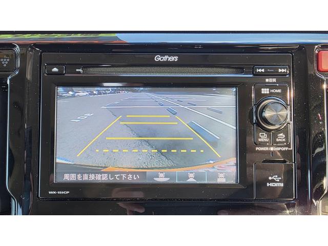 N-WGN G・スタイリッシュパッケージ 純正ディスプレイオーディオ バックカメラ プッシュスタート(18枚目)