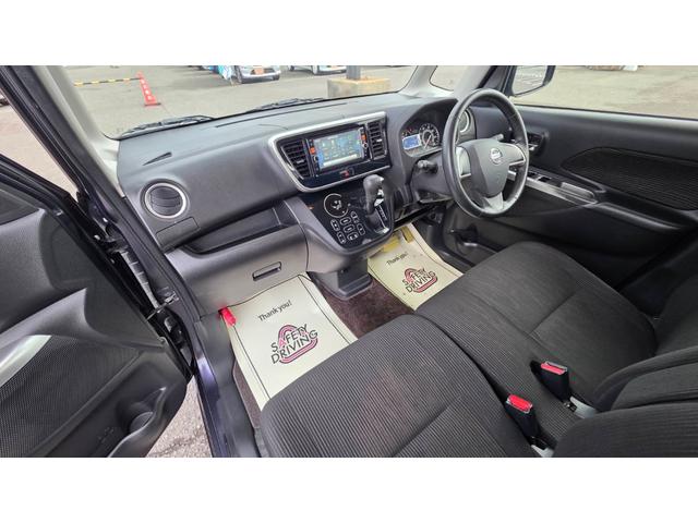 デイズルークス ハイウェイスター　Ｘ　Ｖセレクション＋セーフティＩＩ　純正ナビフルセグＴＶ　アラウンドビューモニター　プッシュスタート（21枚目）