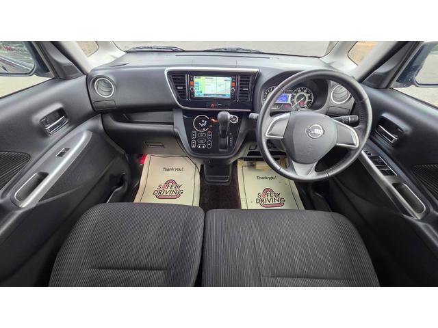 デイズルークス ハイウェイスター　Ｘ　Ｖセレクション＋セーフティＩＩ　純正ナビフルセグＴＶ　アラウンドビューモニター　プッシュスタート（25枚目）