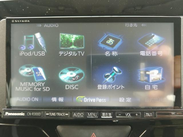 タント カスタムＸ　ＳＡ　パナソニックＳＤナビ　フルセグＴＶ　ＤＶＤ　ＥＴＣ　スマートキー　ＥＧプッシュ　アイスト　左電動スライド　後席ロールブラインド　ＬＥＤライト　ウィンカーミラー　衝突軽減　誤発信抑制　プライバシーガラス（26枚目）