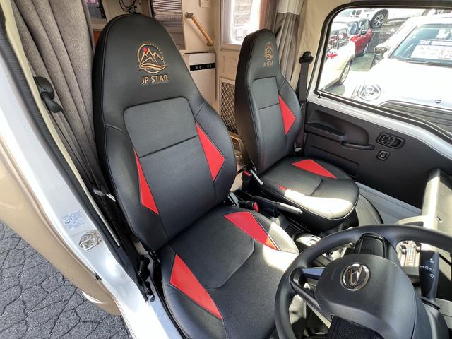 ハイゼットトラック JPスターHappy1+キャンピング・8ナンバー・4人乗り・4WD・ソーラーパネル・FFヒーター・シャワー・ギャレー・電動ステップ・電子レンジ・コンプレッサー式冷蔵庫・強化スプリング・ミラー型ドラレコ(70枚目)