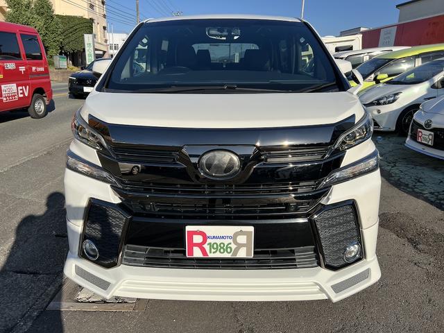 ヴェルファイア 2.5Z Aエディション ゴールデンアイズ 7人乗り・純正10型SDナビ・フルセグ・DVD再生・Bカメラ・後席12型FD・両電動・パワーBK・ハーフレザー・オットマン・衝突軽減・Rクルコン・純正18AW・LEDライト・Fアドミレイションエアロ(15枚目)