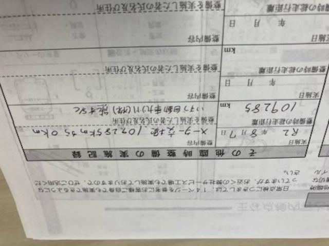 ビッグホーン 　プレジールＩＩ　純正アルミ　３列シート　７人乗り　記録簿　車検令和９年１１月　ターボ交換済（61枚目）