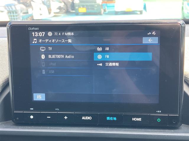 フリード エアー　ドライブレコーダー　ＥＴＣ　バックカメラ　ナビ　ＴＶ　クリアランスソナー　オートクルーズコントロール　レーンアシスト　衝突被害軽減システム　両側電動スライドドア　オートライト　ＬＥＤヘッドランプ（43枚目）