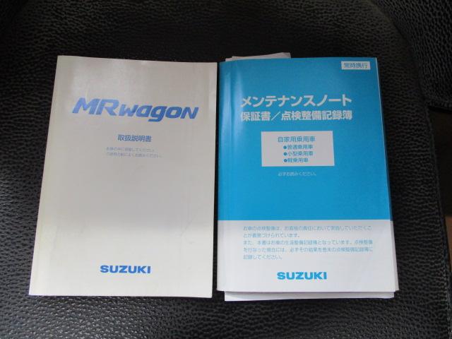 ＭＲワゴン Ｎ－１　コラムＡＴ／エアロパーツ／ＨＩＤライト／アルミホイル／キーレス（19枚目）