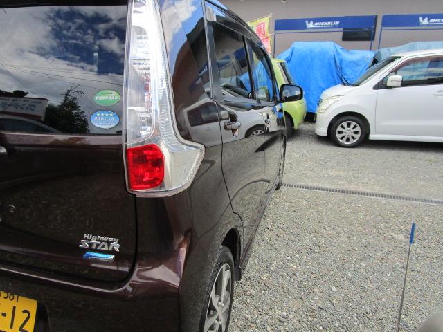 デイズ ハイウェイスター G プシュスタート/エマーゼエンシーブレキ/アラウンドビューモニター/ETC/ナビ/TV/禁煙車/HIDオートライト/オートエアコン(8枚目)