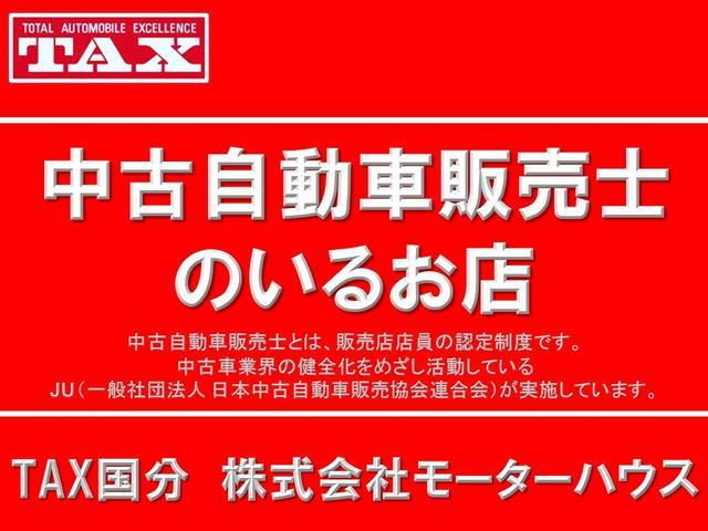 　キャンピング　２段ベット６人乗り　サイドオーニング　ヘバストＦＦヒーター　冷蔵庫＆ギャレイシンク　サブバッテリー　ＥＴＣ　バックカメラ(32枚目)